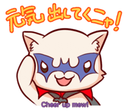 Meow mew world in Halloween sticker #1971619