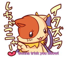 Meow mew world in Halloween sticker #1971624