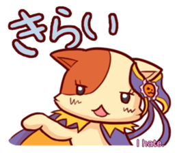 Meow mew world in Halloween sticker #1971627