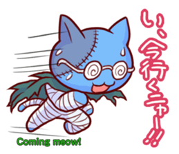 Meow mew world in Halloween sticker #1971643