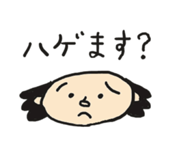 Not bald head. This is short hair man. sticker #1971689