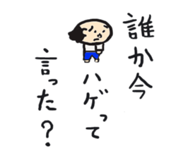 Not bald head. This is short hair man. sticker #1971692