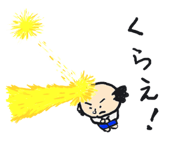 Not bald head. This is short hair man. sticker #1971693