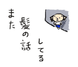 Not bald head. This is short hair man. sticker #1971695