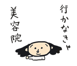 Not bald head. This is short hair man. sticker #1971704