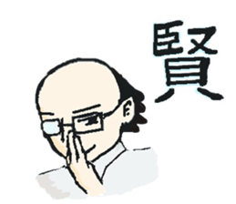 Not bald head. This is short hair man. sticker #1971711