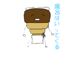 a morning, daytime, and night are bread. sticker #1972047