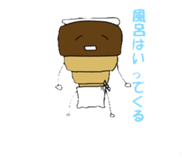 a morning, daytime, and night are bread. sticker #1972047