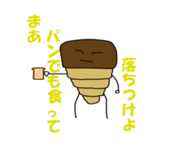 a morning, daytime, and night are bread. sticker #1972049