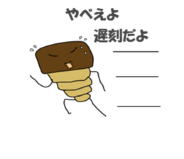 a morning, daytime, and night are bread. sticker #1972053