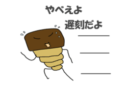 a morning, daytime, and night are bread. sticker #1972053