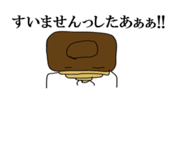 a morning, daytime, and night are bread. sticker #1972054