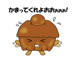 a morning, daytime, and night are bread. sticker #1972060