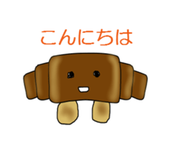 a morning, daytime, and night are bread. sticker #1972065