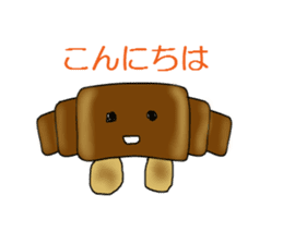 a morning, daytime, and night are bread. sticker #1972065