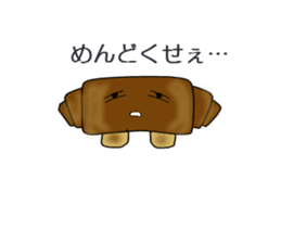 a morning, daytime, and night are bread. sticker #1972067