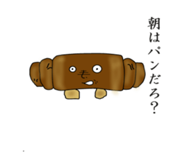 a morning, daytime, and night are bread. sticker #1972071