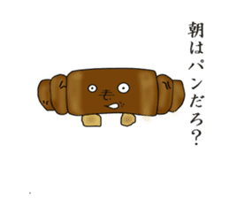 a morning, daytime, and night are bread. sticker #1972071