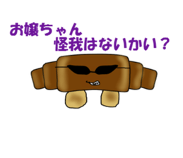 a morning, daytime, and night are bread. sticker #1972074