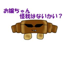 a morning, daytime, and night are bread. sticker #1972074