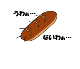 a morning, daytime, and night are bread. sticker #1972080