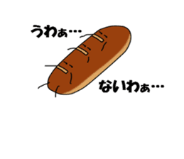 a morning, daytime, and night are bread. sticker #1972080