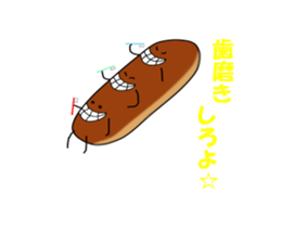 a morning, daytime, and night are bread. sticker #1972081