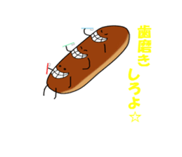 a morning, daytime, and night are bread. sticker #1972081