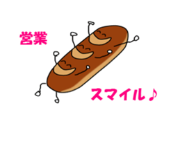 a morning, daytime, and night are bread. sticker #1972082