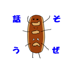 a morning, daytime, and night are bread. sticker #1972083