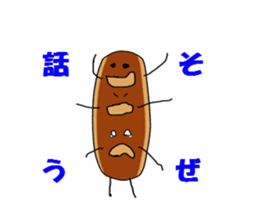 a morning, daytime, and night are bread. sticker #1972083