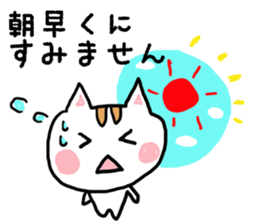 japanese keigo sticker #1972093