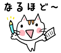 japanese keigo sticker #1972095