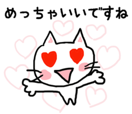 japanese keigo sticker #1972100