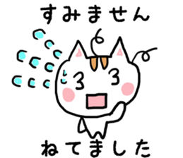 japanese keigo sticker #1972102