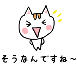 japanese keigo sticker #1972104