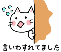 japanese keigo sticker #1972114