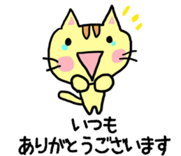 japanese keigo sticker #1972117