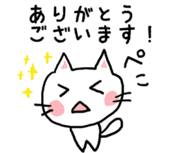 japanese keigo sticker #1972122