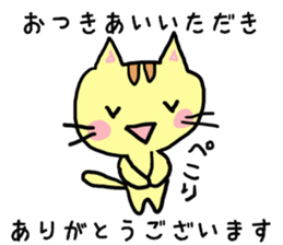 japanese keigo sticker #1972124