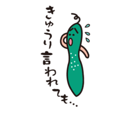 Japanese OYAJI joke sticker #1972173