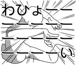 shoooooooooooooooout!!! sticker #1972245