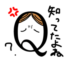 Q-chan sticker #1972410