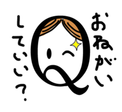 Q-chan sticker #1972411
