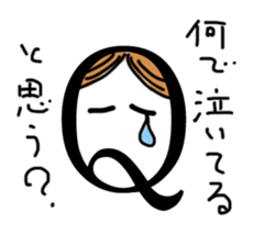 Q-chan sticker #1972412