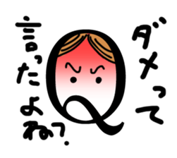 Q-chan sticker #1972414