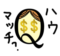 Q-chan sticker #1972415