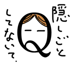 Q-chan sticker #1972416