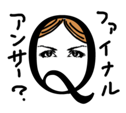 Q-chan sticker #1972423