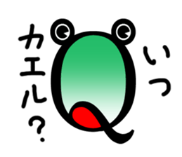 Q-chan sticker #1972425